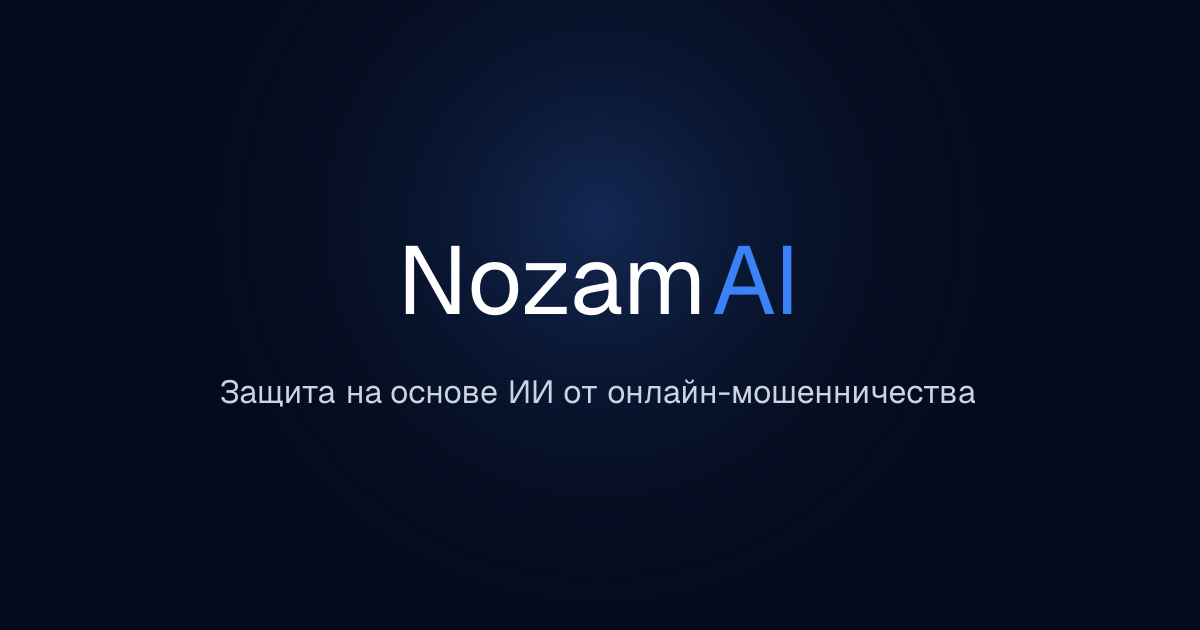 NozamAI